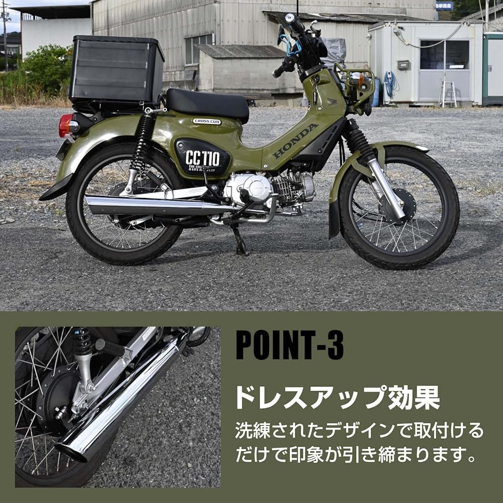 ホンダ　スーパーカブ クロスカブJA44 YOSHIMURA ステンレスマフラー ホンダ スーパーカブ クロスカブJA44 YOSHIMURA ステンレス